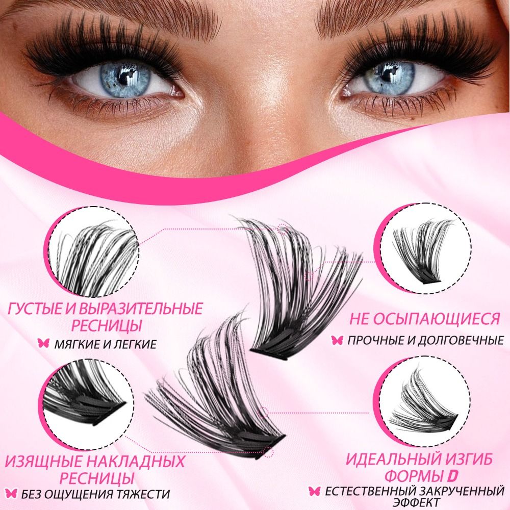 Naturalne rzęsy na paskach, ze – False Eyelashes Natural recenzja i cena