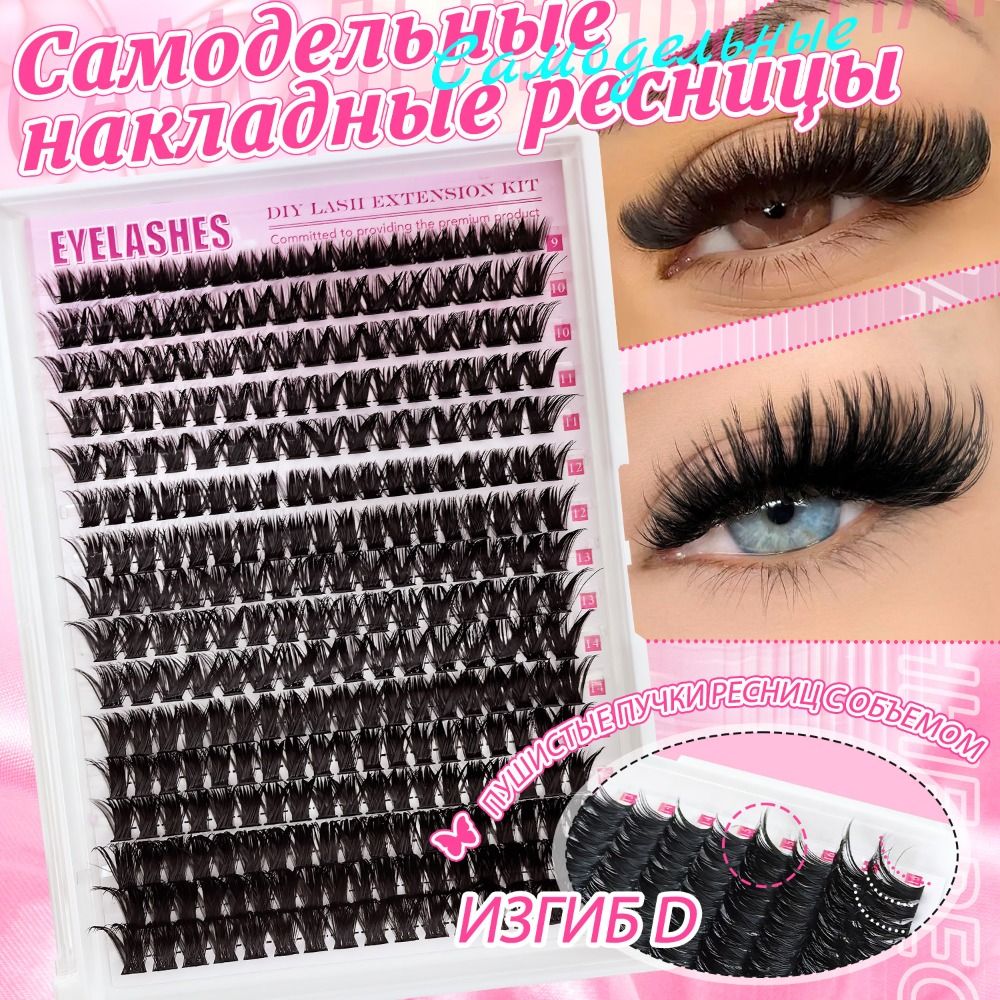 Naturalne rzęsy na paskach, ze – False Eyelashes Natural recenzja i cena